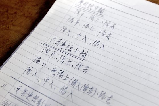 【学识粤语/01】广府话好㜺鬼