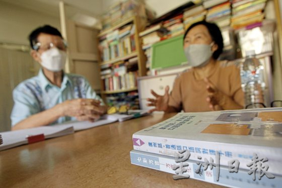 【学识粤语/01】广府话好㜺鬼