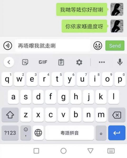 【学识粤语／02】粤语字──识听识讲，咁识唔识写？