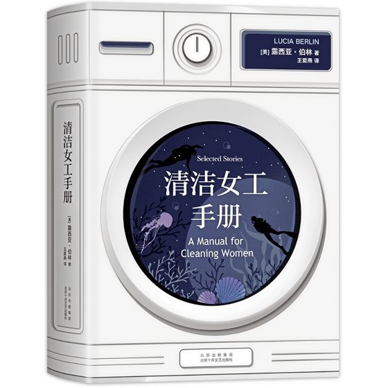 【看不见的乳房／03】书写乳房二三事／乳房，在文学里担当什幺角色？