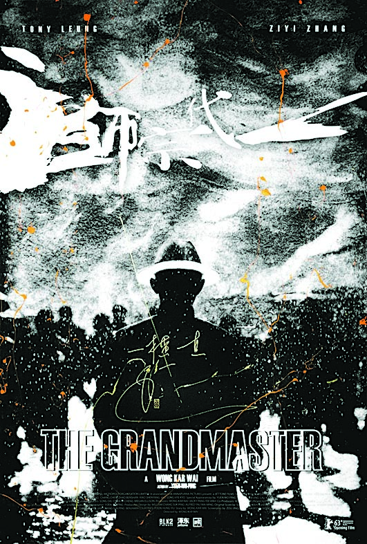 与苏富比合作拍卖NFT‧王家卫《花样年华》229万成交	