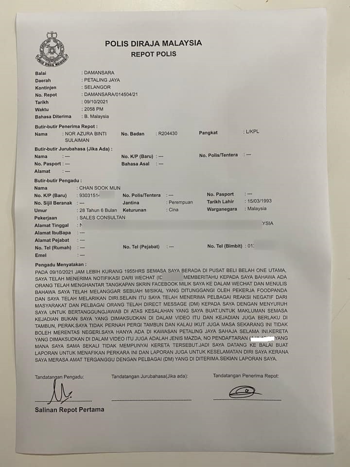 与车祸肇事者同姓名  女子惨被肉授霸凌