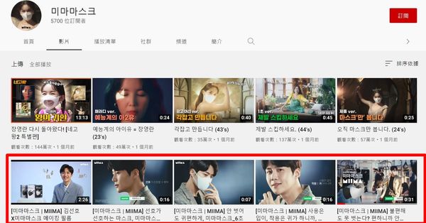  丑闻逆转摆脱危机？金宣虎广告重新上架