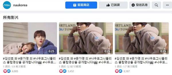  丑闻逆转摆脱危机？金宣虎广告重新上架