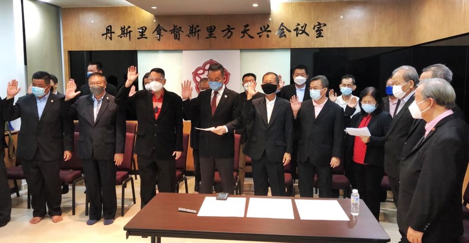 东:以拿督黄保俊为首的吉兰丹中华大会堂三机构理事,以混合方式即线上和线下同步进行新届理事宣誓就职典礼。