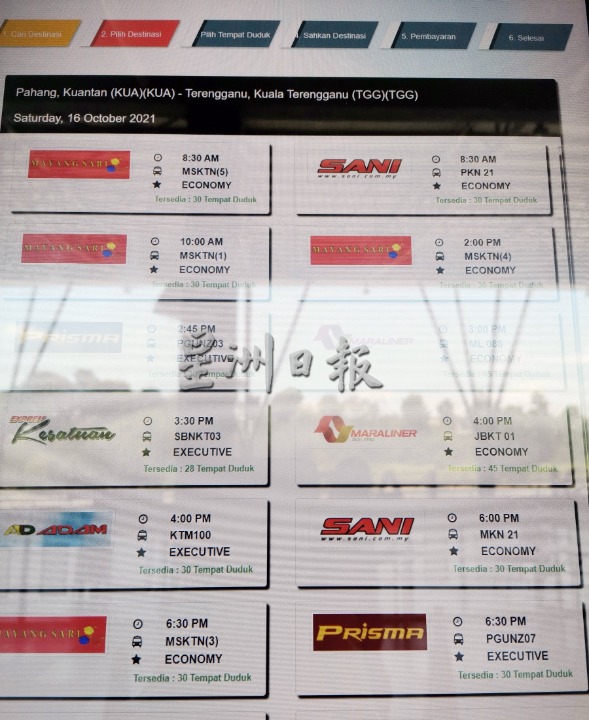 东:关丹巴士总站依旧冷清 乘客多为工作人士