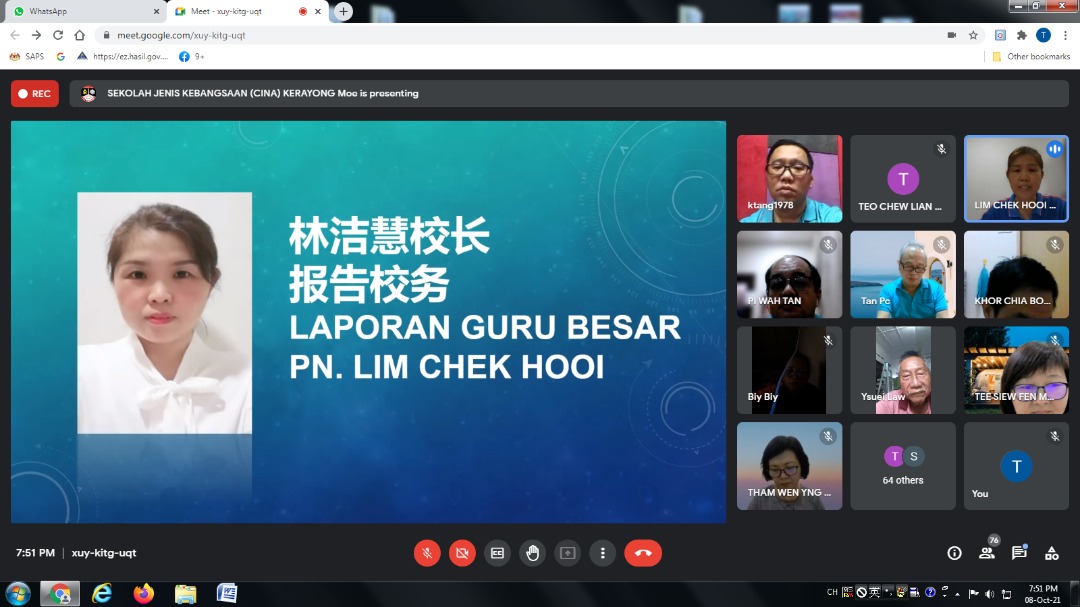 东:吉拉央华小家协大会改选