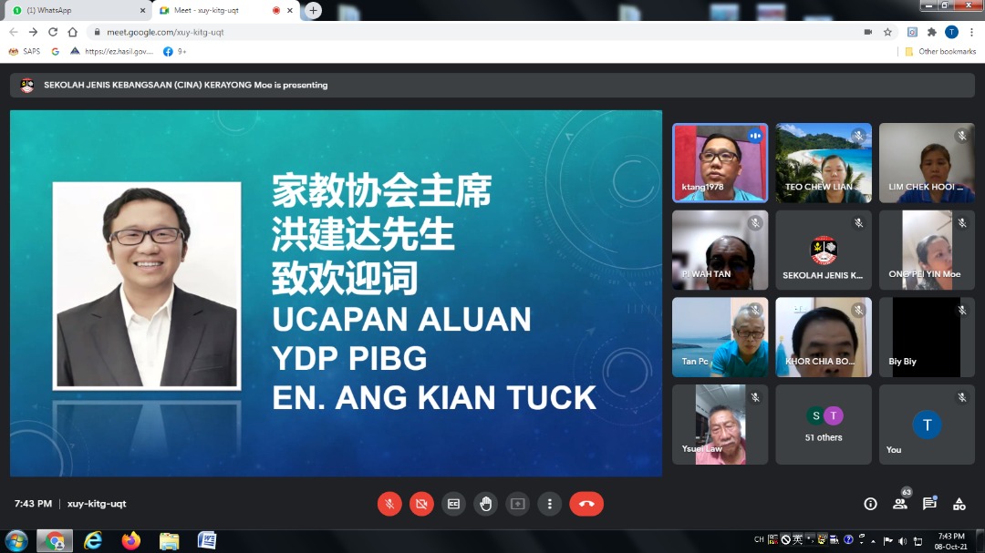 东:吉拉央华小家协大会改选