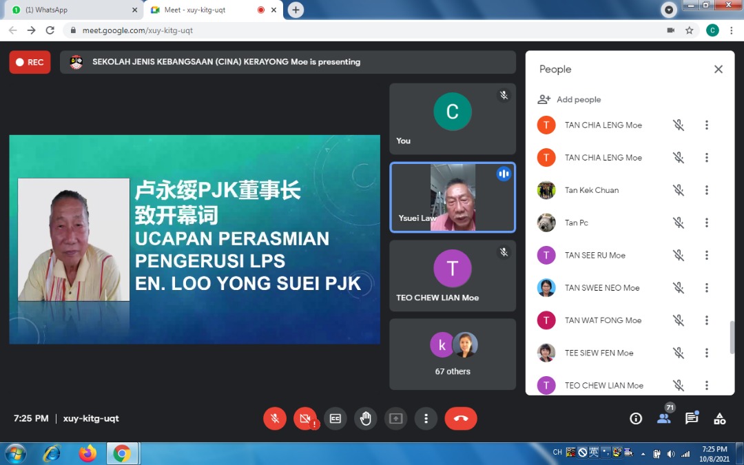 东:吉拉央华小家协大会改选
