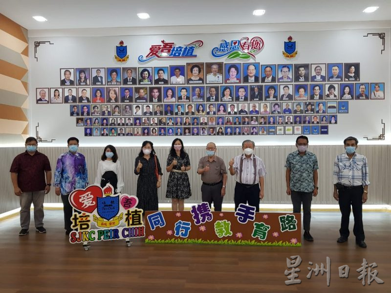 东：哥市培植华小同日举办“2021年培植董教联合会长期服务”颁奖仪式、欢迎黄玉莉副校长重返培植，以及恭贺陈中意老师于归之喜。