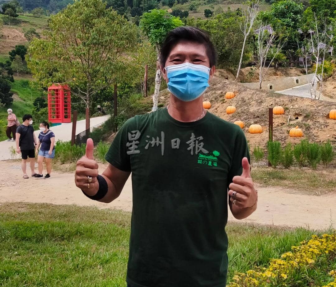 东:文东休闲农场