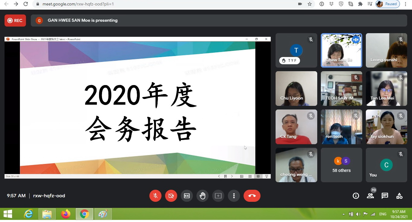 东:文德甲中华二校召开2021年线上家协会员大会,张永亮中选为新届家协主席。