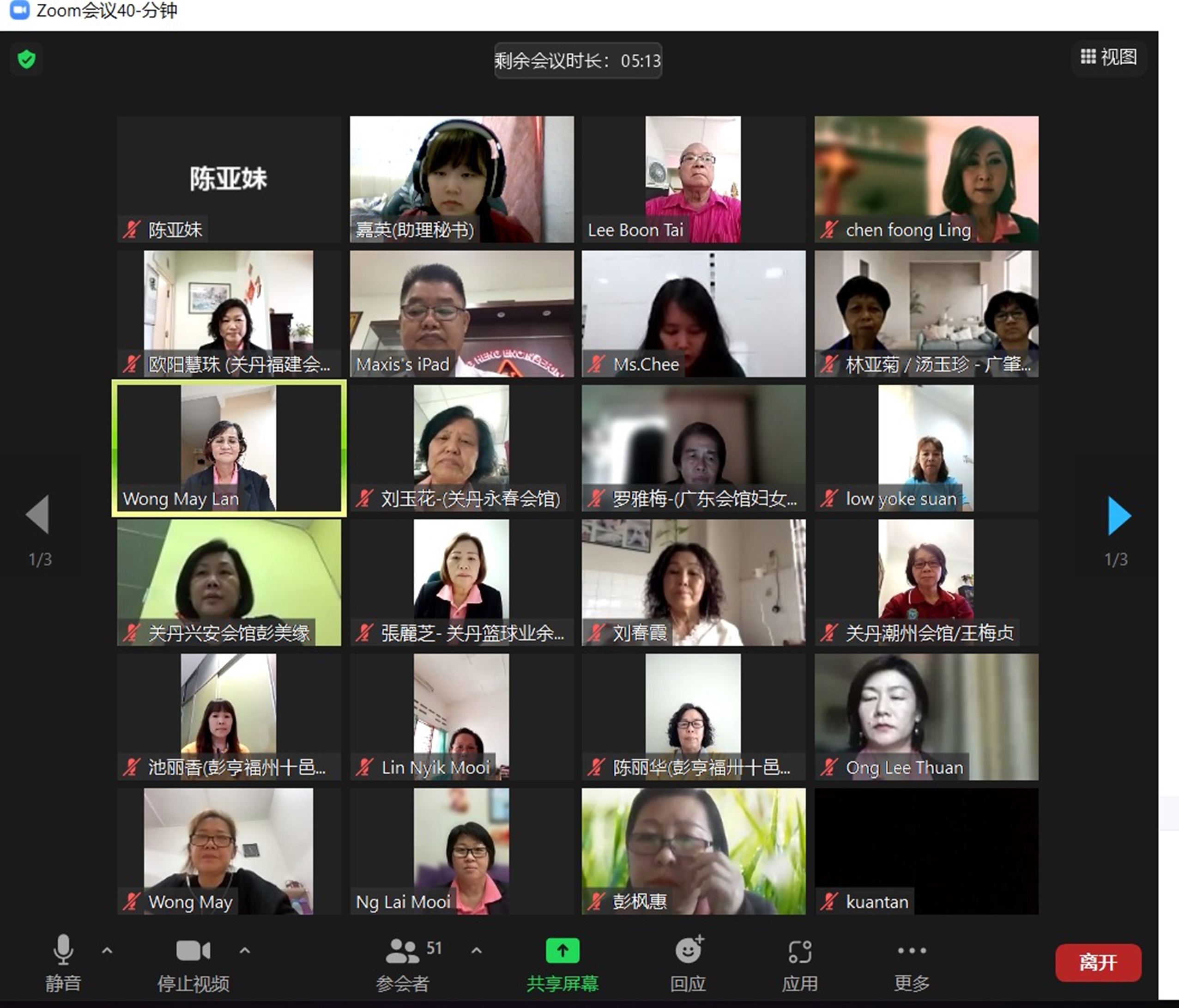 东:蔡永祥:即使定位为地方性流行病,冠病防疫措施必做好。