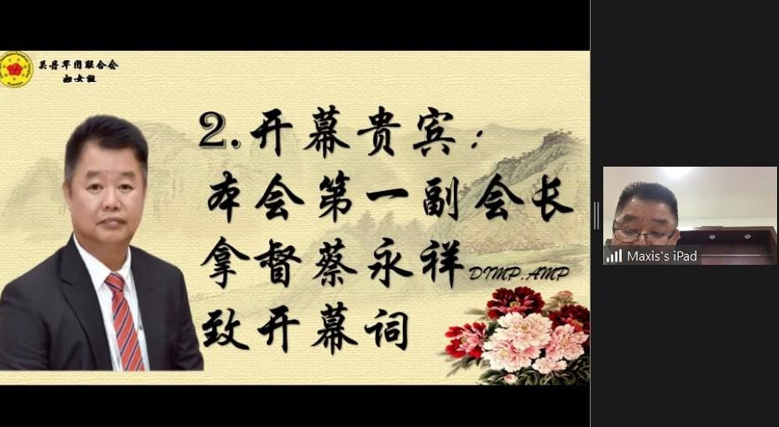 东:蔡永祥:即使定位为地方性流行病,冠病防疫措施必做好。