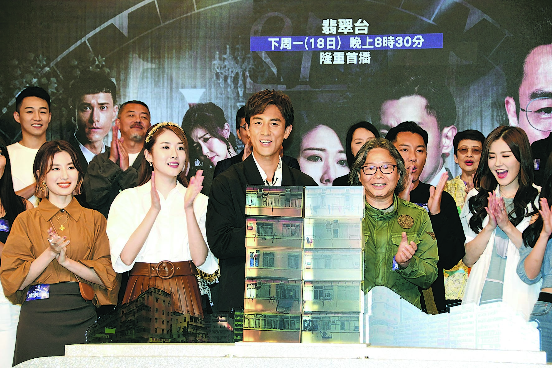 中假冒Netflix诈骗短讯 谭俊彦被骗逾4千