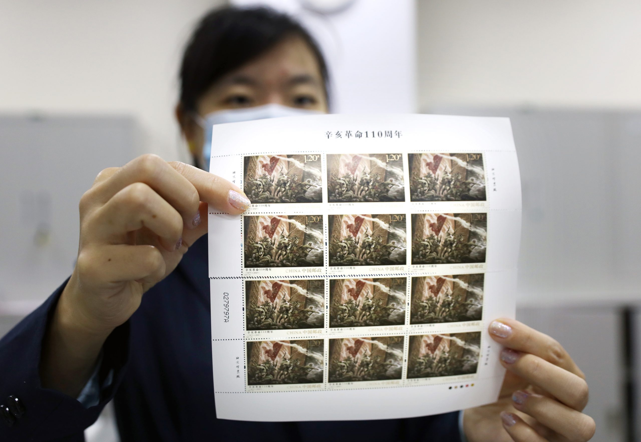 中国发行《辛亥革命110周年》纪念邮票