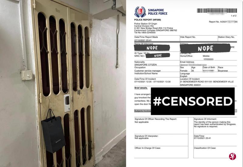 买家染疫 请送货员袋子挂门口 1240元名牌皮夹被偷