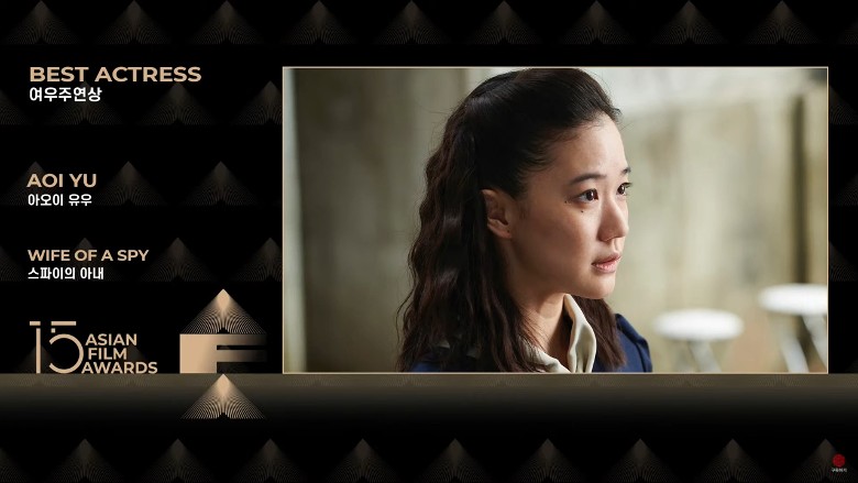 亚洲电影大奖|刘亚仁8度擒帝 张艺谋夺最佳导演