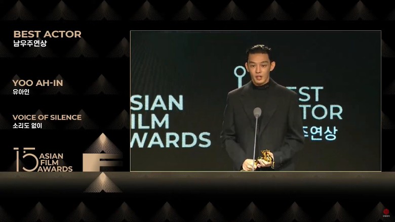 亚洲电影大奖|刘亚仁8度擒帝 张艺谋夺最佳导演