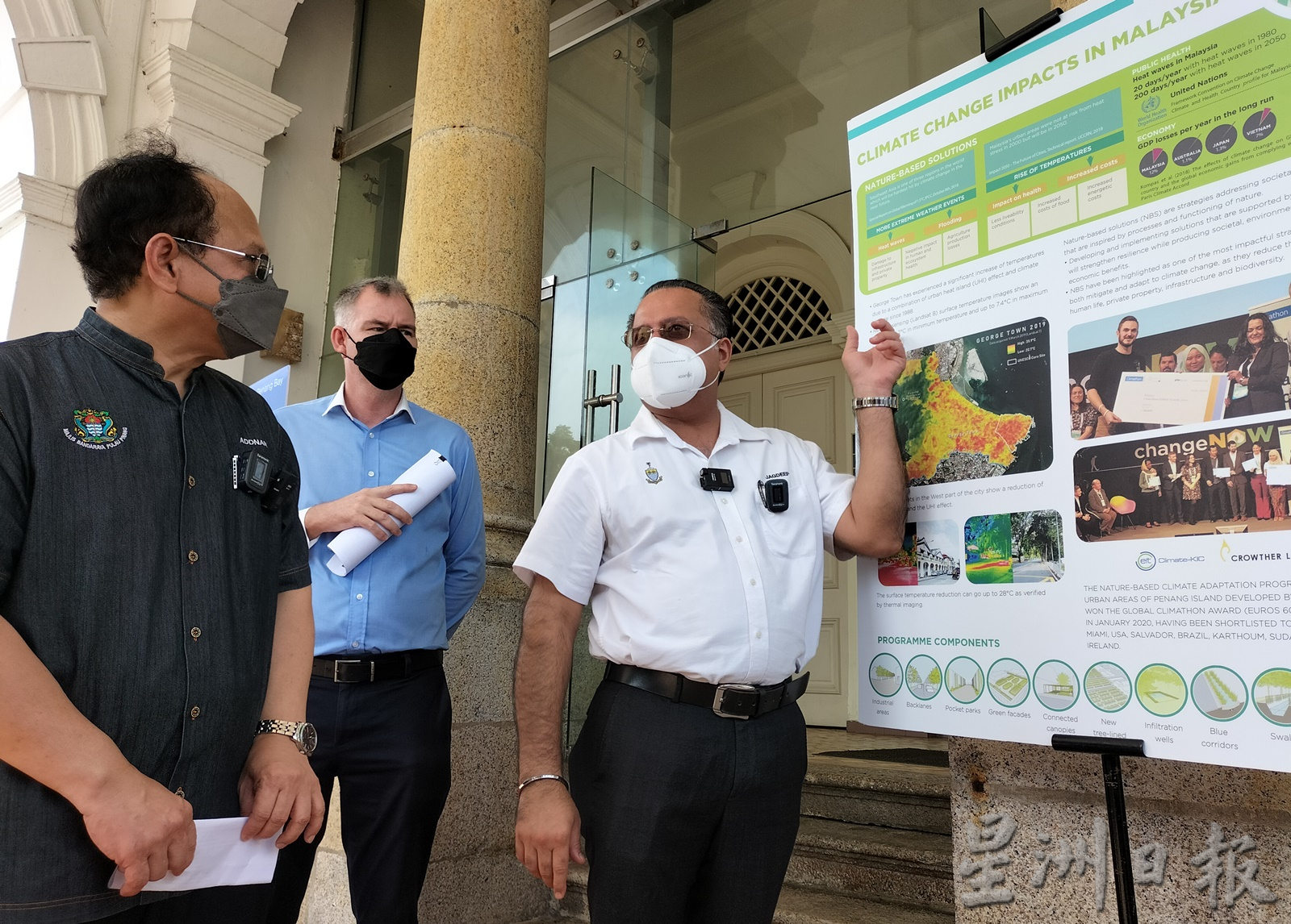 佳日星:11月1期限快到 市厅职员拒接种将对付