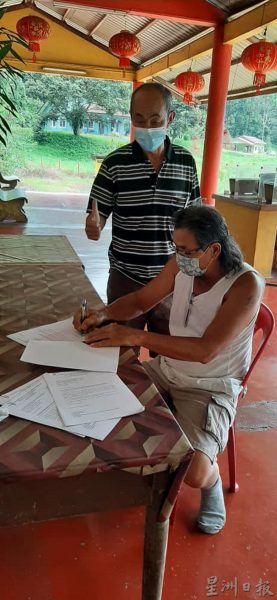 供FB/7神龛成立委会注册社团,庇朥马华主席助申请列宗教保留地