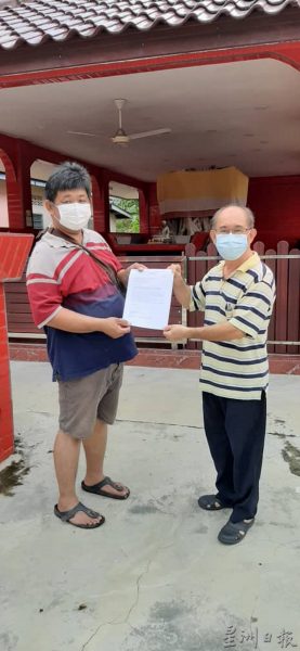 供FB/7神龛成立委会注册社团,庇朥马华主席助申请列宗教保留地