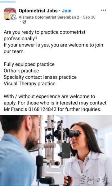 供FB／各领域复工，业者招聘发现“工找人难”