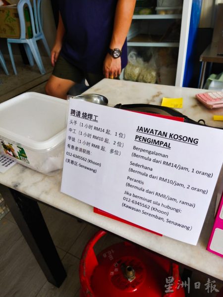 供FB／各领域复工，业者招聘发现“工找人难”