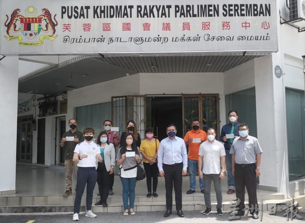 供fb/芙蓉国会拨款13万6所学校受惠