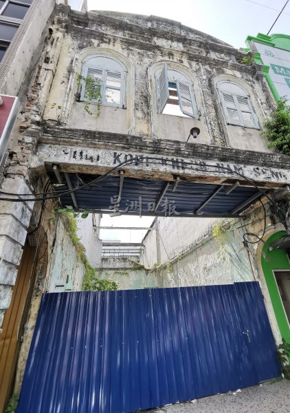 供fb/荒废店屋藏隐忧,甚至沦为大小解之地