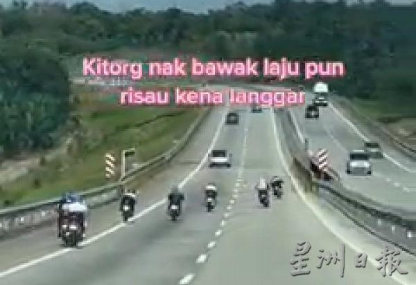 供fb:游客遇上飙车族“飞车打闹”,吓得尖叫连连;波警方已开档调查