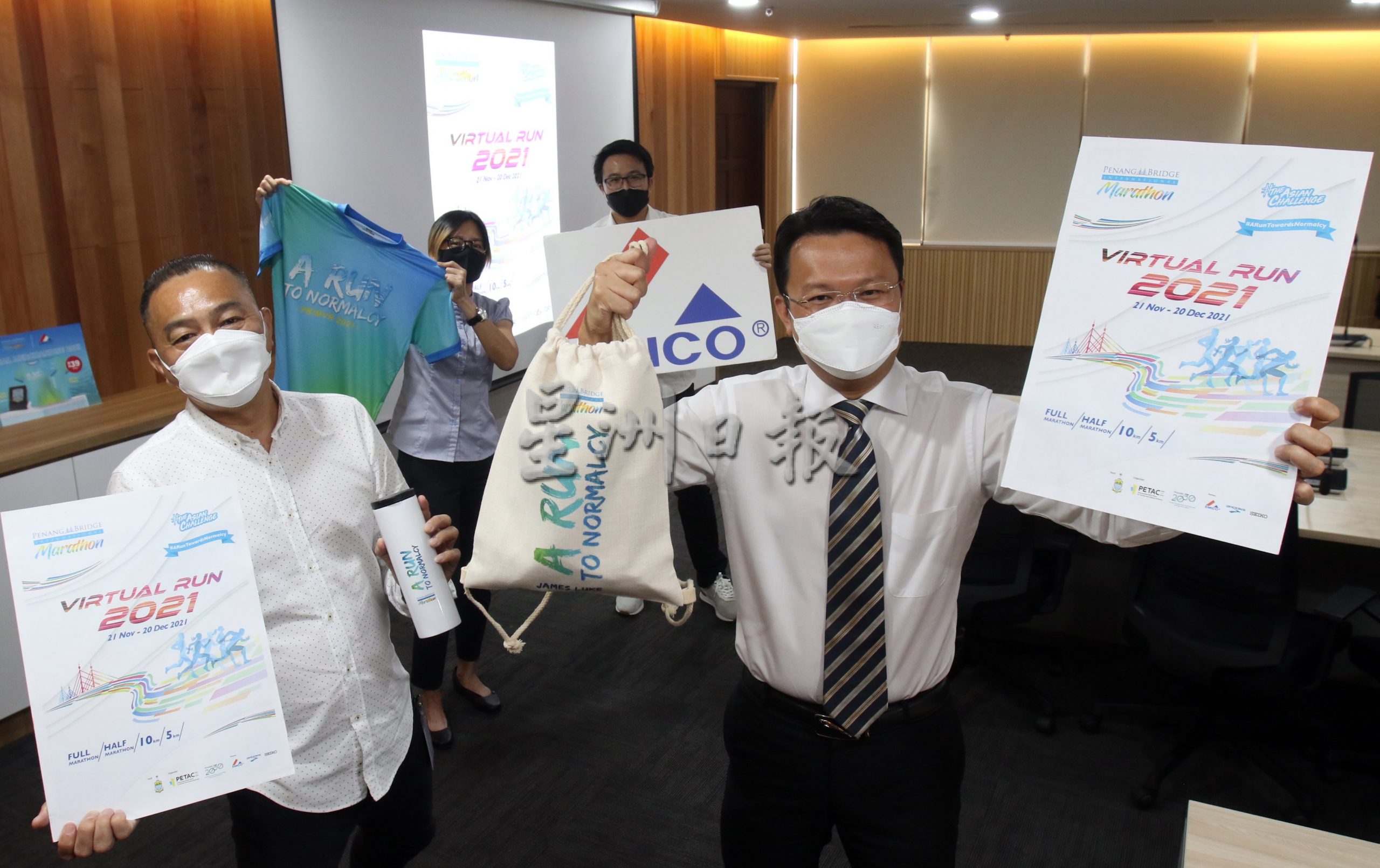 (全国版)槟马拉松预告