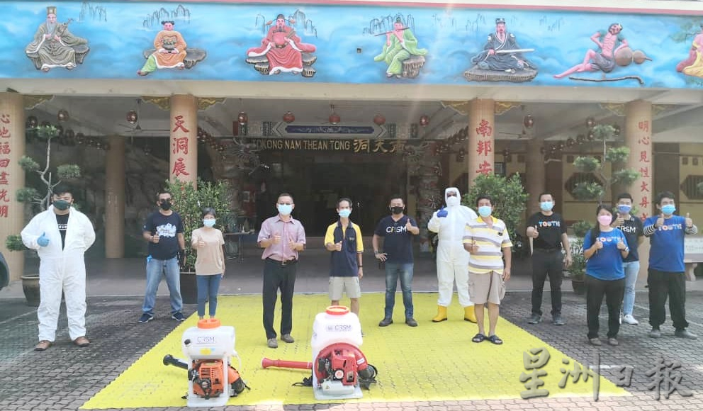 全面消毒迎游客 怡保南天洞23日开放