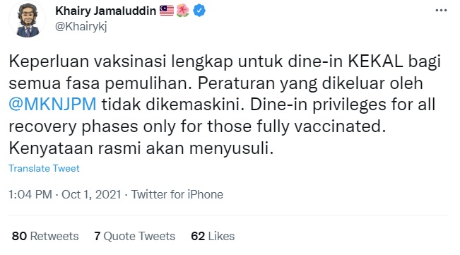 凯里:堂食仍只限完成接种者 国安会SOP将更新