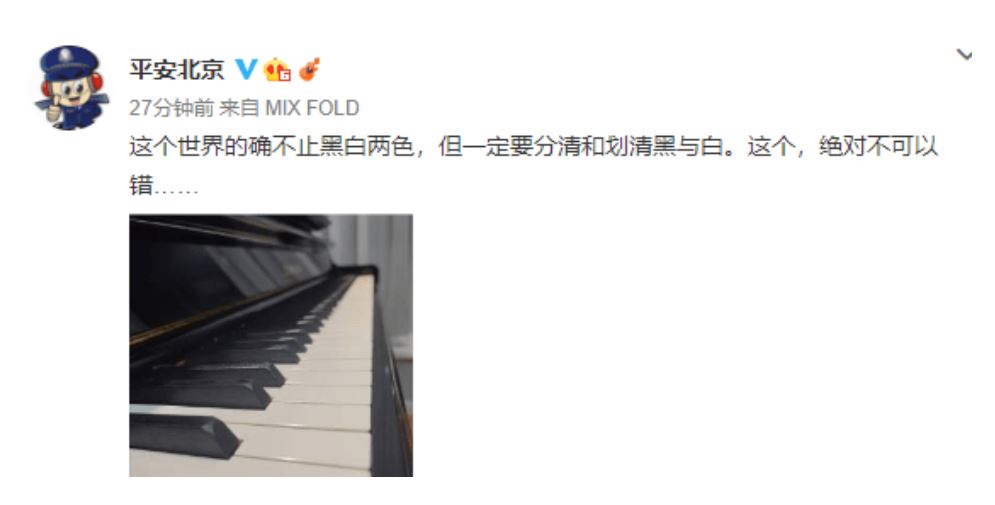 北京警方通报:李云迪因嫖娼违法被行政拘留