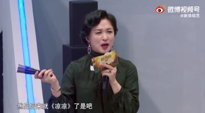 参加《追光吧2》被金星吐槽凉了 杨宗纬尴尬苦笑	