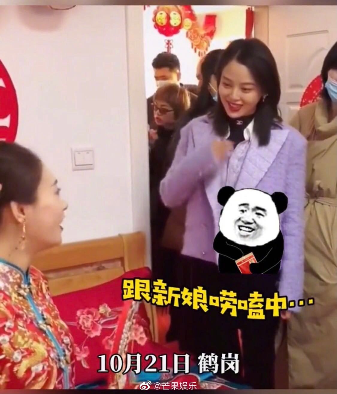 参加弟弟婚礼 辛芷蕾穿搭被赞爆