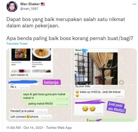 又请吃又送家电 员工：“遇到好老板！”