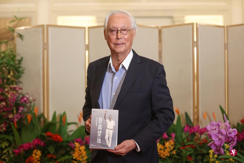 吴作栋传记筹得1730万元 用于推动社会流动性研究