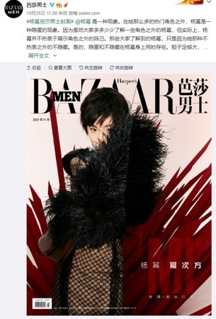 周迅卓越姐弟恋曝光‧卓伟被误伤速澄清