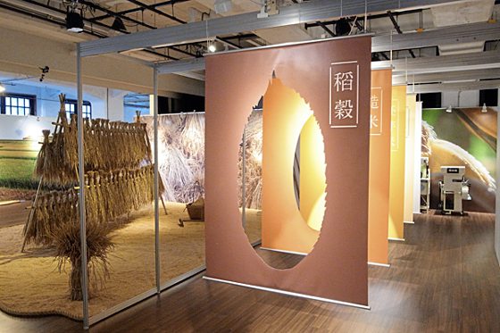 地方DNA/卓衍豪/产业六级化——价格到价值的转移