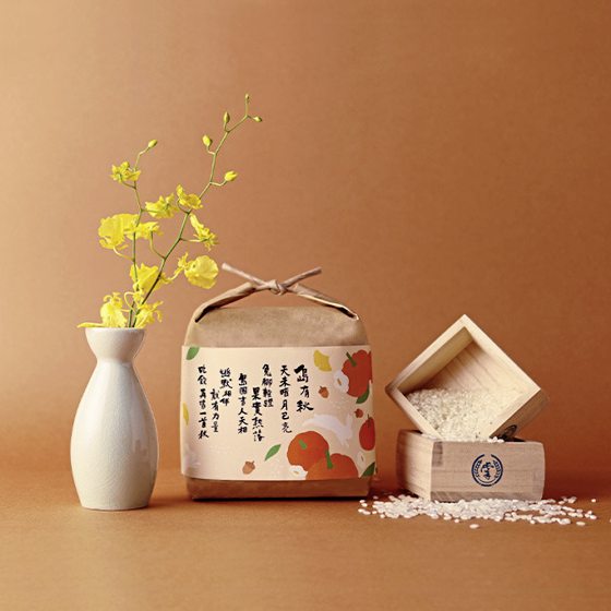 地方DNA/卓衍豪/产业六级化——价格到价值的转移