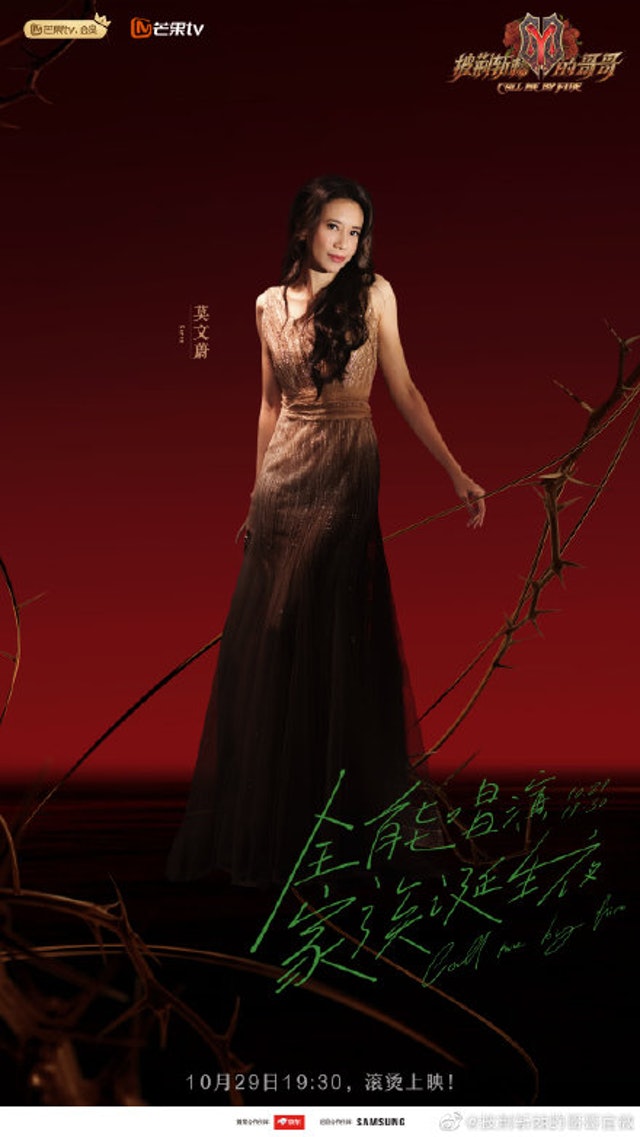 大嫂团独缺朱茵有蹊跷 莫文蔚言承旭相隔20年再合体　	