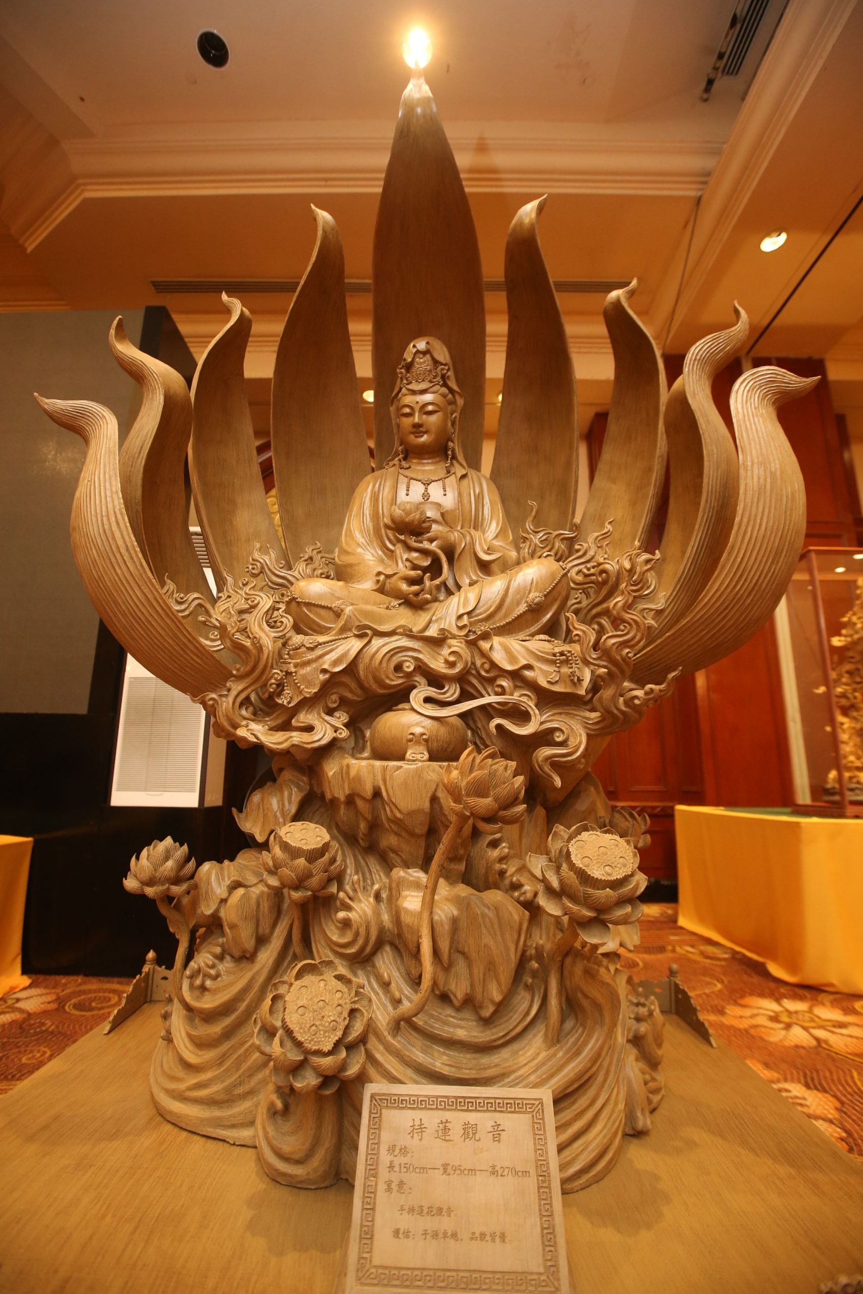 大都会-家家观世音,人人敬母亲观音展茶会 3图