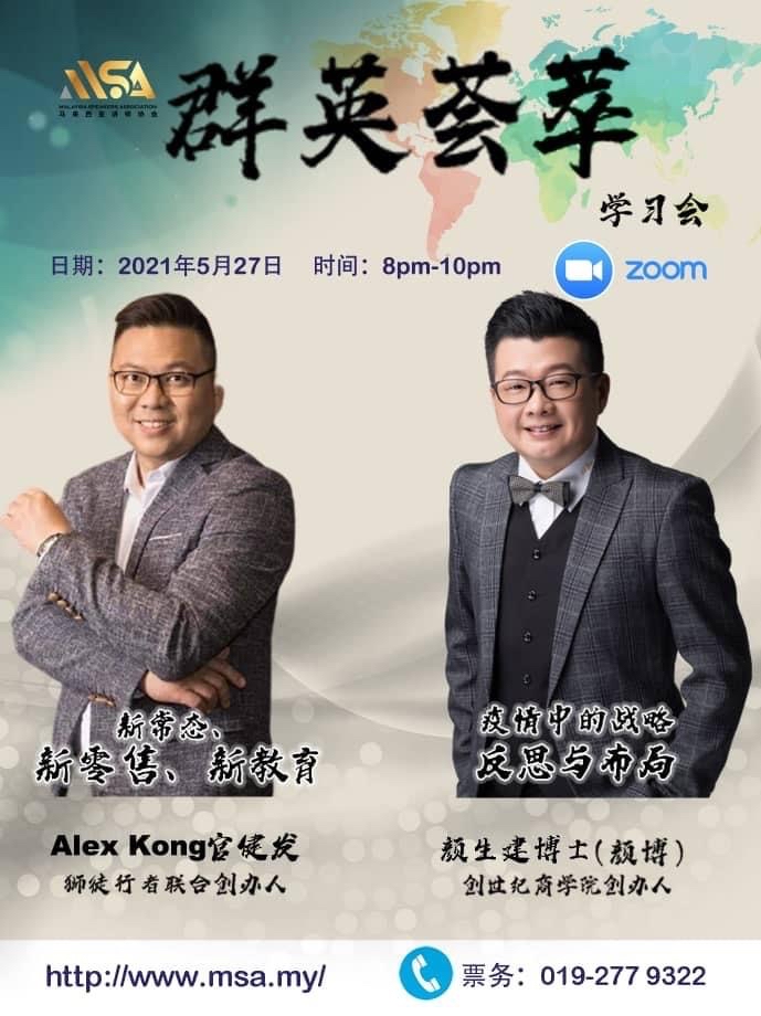 大都会/奇门罕馆