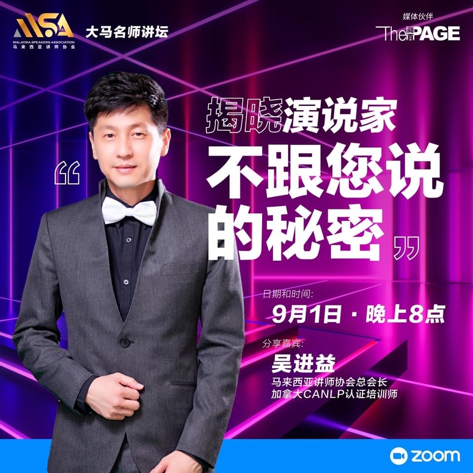 大都会/奇门罕馆