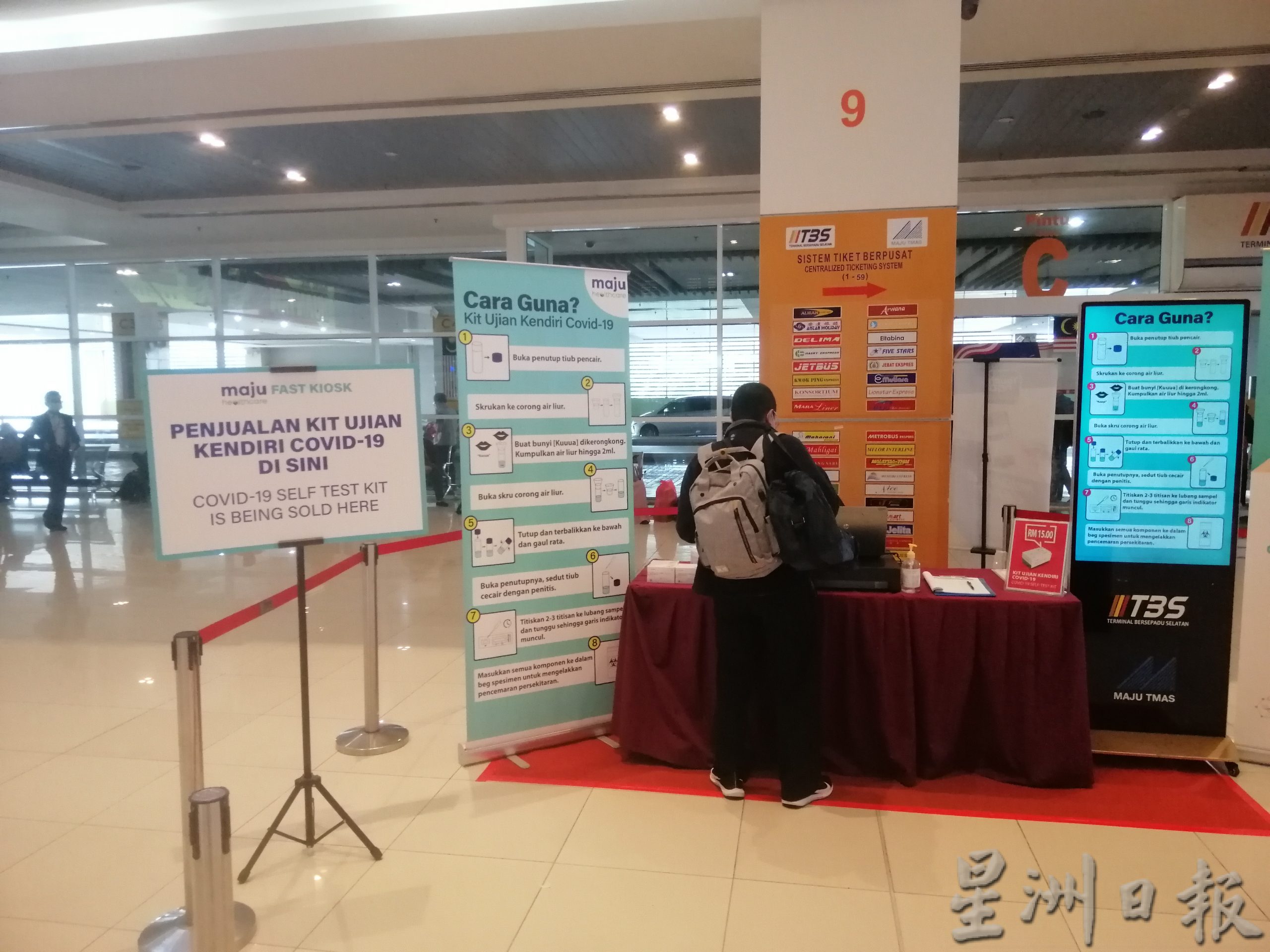 大都会/封面主/TBS民众返乡情况
