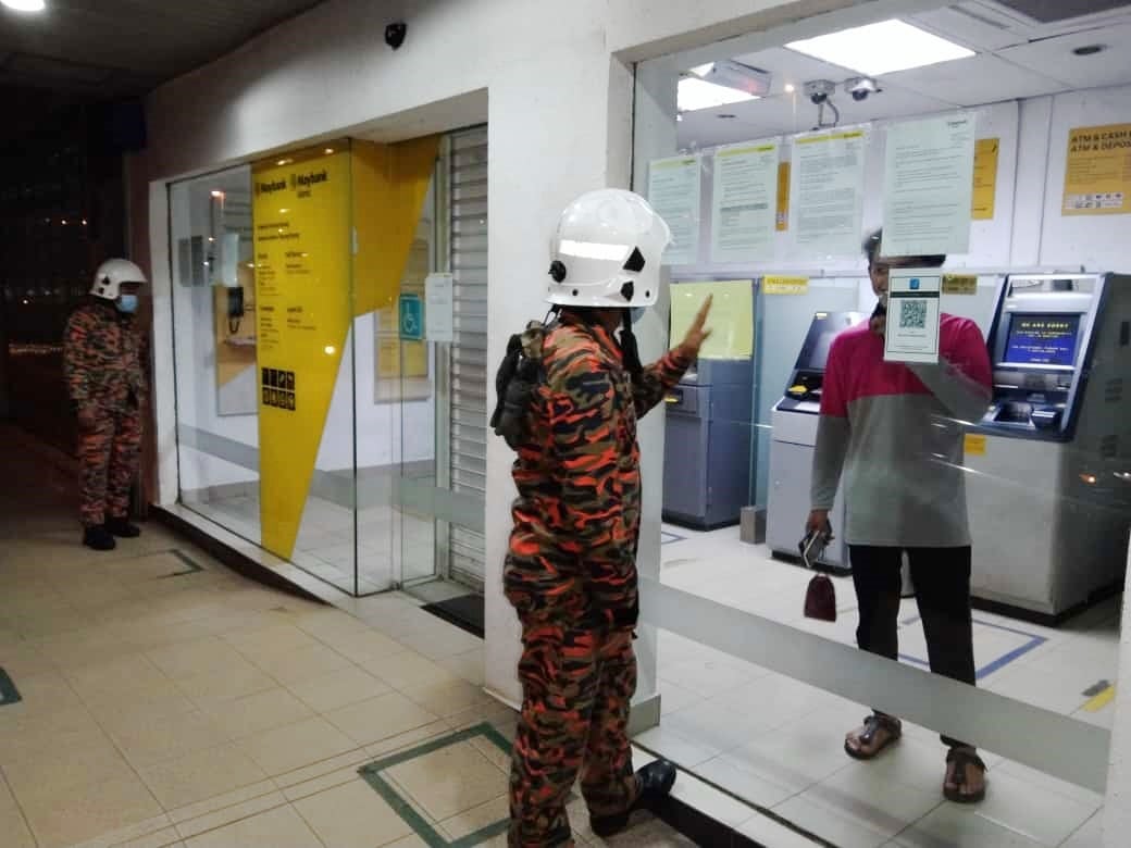 大都会/男子被反锁银行内／1图