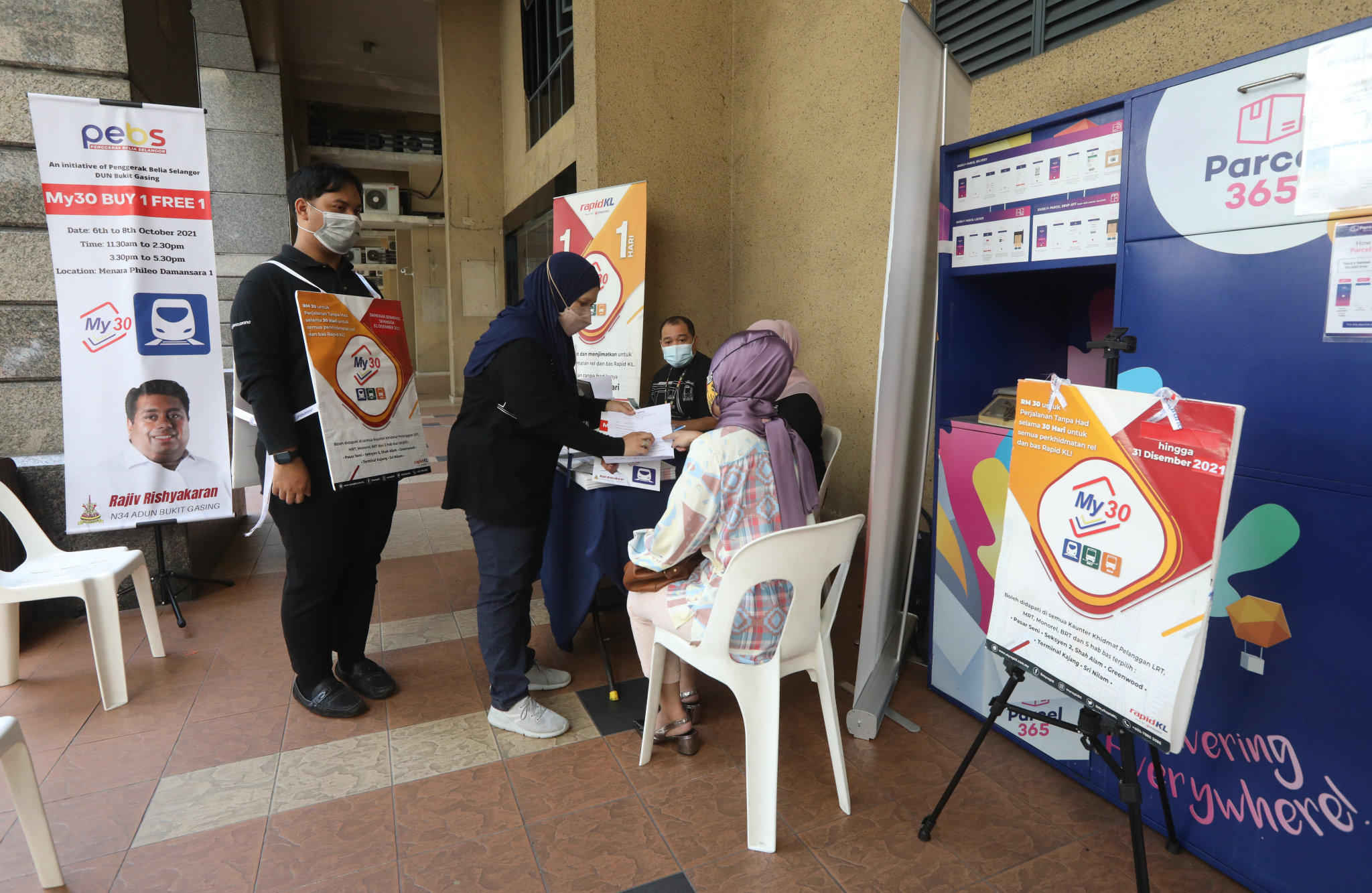 大都会/ME03副文/拉吉夫(MY30买一送一配套)2图