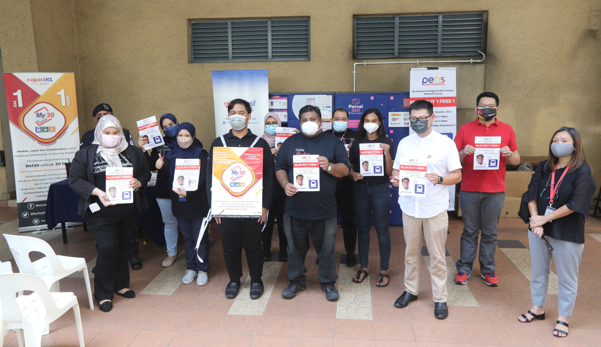 大都会/ME03副文/拉吉夫(MY30买一送一配套)2图